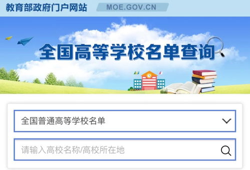 貴州考生家長注意！教育、公安部門緊急提醒 這5大陷阱不能踩