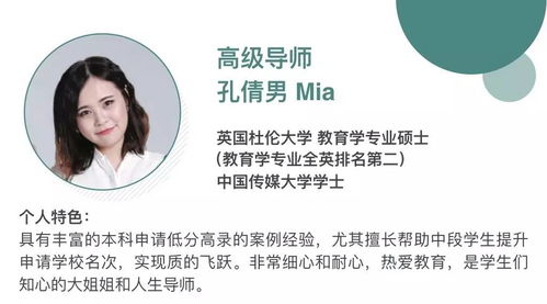 從棕櫚大道走向TOP50 一位留學生的成長與追夢之旅