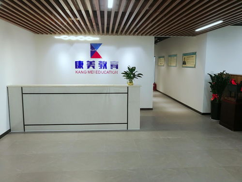 河南康美教育信息咨詢 開啟專業教育服務新篇章