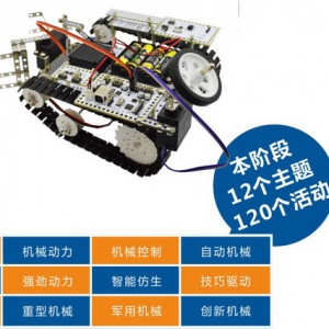 瓦力工廠加盟費用及教育信息咨詢指南